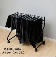 スラックスハンガー20本　クローゼット用　パンツ　ブラックのサムネイル