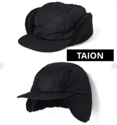 タイオン　男女兼用　ミリタリー ダウン×ボア ウォームキャップ