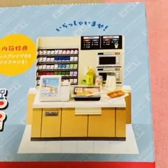 リーメントのいつもそばにはコンビニの背景ジオラマのみ☆ぷちサンプル