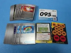 ※ ボスの指令 なし 59枚　スタートデッキ100 095オールミラー　デッキ