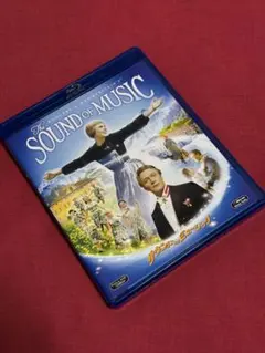 【送料無料】サウンド・オブ・ミュージック【Blu-ray】