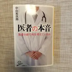 Item thumbnail for item bebc1097-4d37-4c1a-9b6a-a5a5b0447a97