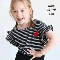 新品☆Roraローラハートキュン ドロップショルダー半袖Tシャツ ガールズ120