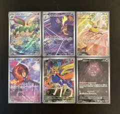 ポケモンカード フライゴン ストリンダー ザシアン インフェルノx ARまとめ