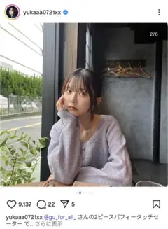 【新品タグ付】2ピースパフィータッチセーター