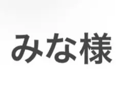 JO1 Handz In My Pocket FC限定盤