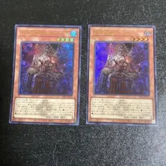 遊戯王　ザ•ビーステッド　深淵の獣アルベル　白の物語　ウルトラレア　25周年記念