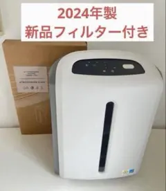 2026年最新】アトモスミニ空気清浄機フィルターの人気アイテム - メルカリ