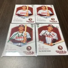 2025年最新】宗山塁 シークレットの人気アイテム - メルカリ