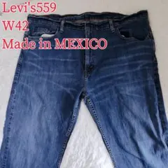 Levi's 559 リーバイス デニムパンツ W42　ジーンズ　ストレートのサムネイル