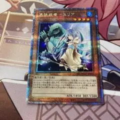 遊戯王　憑依装着エリア　25th