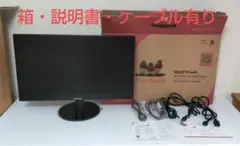 2026年最新】VA2419-SMH-7の人気アイテム - メルカリ