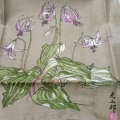 Item thumbnail for item 2e99ac59-c73b-4063-b5a9-1a0d9a4ff8f7