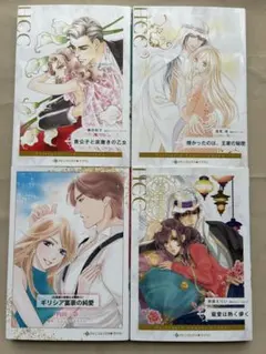 2026年最新】藤田和子の人気アイテム - メルカリ