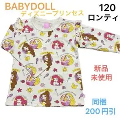 No372-1★長袖トップス ロンＴ 120cm BABYDOLL プリンセス