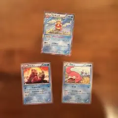 ポケモンカード ヤドン xy9 破天の怒り 3枚 - メルカリ