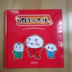 Item thumbnail for item ddd284c0-9908-4799-a2ad-208963d7252a