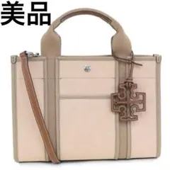 【美品】トリーバーチ　ハンドバッグ　コーチ　フルラ　ケイトスペード　グッチ