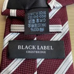 ブラックレーベルクレストブリッジ　ネクタイ
