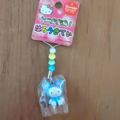 【レア】ご当地キティ♡十二支変身！はろうきてぃ