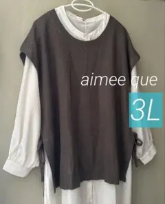 新品 サイドリボンニットベスト