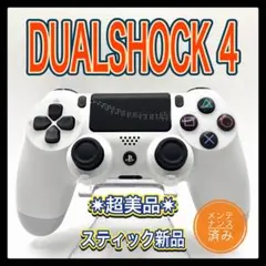 PS4コントローラー　gh28 純正　DUALSHOCK4 プレイステーション4