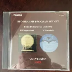 【１１月１５日まで】BPO BRAHMS PROGRAM ON VSG