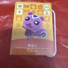 あつまれどうぶつの森 ももこ 095 amiiboカード