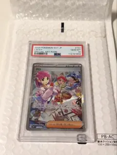 2026年最新】タロ SAR psa10の人気アイテム - メルカリ