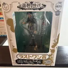 トラファルガー・ロー アナザー・バージョン