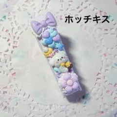 휩 데코 스테이플러, 퍼플, 플러피, 본체, 흰색