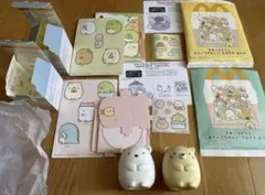 マクドナルド　ハッピーセット　すみっコぐらし　おもちゃ