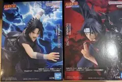NARUTO サスケ イタチ フィギュア セット
