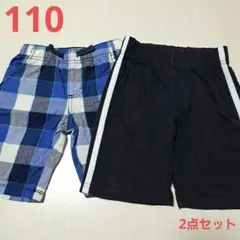サイズ110 ハーフパンツ 2点セット