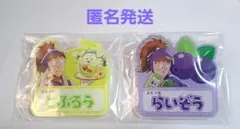 2025年最新】鉢屋三郎の人気アイテム - メルカリ