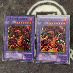 遊戯王 [P3-02] メテオ・ブラック・ドラゴン スーパーレア 2枚セット