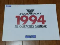 SQUARESOFT 1994 ALL CHARACTERS CALENDARのサムネイル