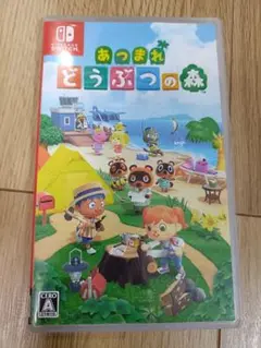 あつまれ どうぶつの森 Nintendo Switch