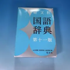 Item thumbnail for item 36d81048-e5a8-42b7-83bf-4a5e503bc90c