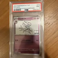 Item thumbnail for item 4b211a75-6531-4ffc-9b5d-fb6adc9ff015