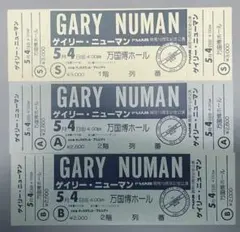 未使用：ゲイリー・ムーア初来日（1984年）公演チケット - メルカリ