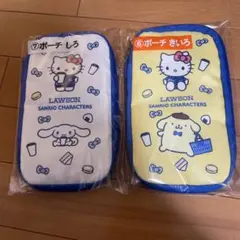 サンリオくじ　ローソン　ポーチセット