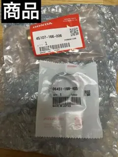 CB750FC RC04 フューエルコック 16950-MA4-771 - メルカリ