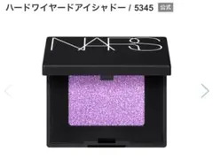 NARS ハードワイヤードアイシャドウ 5345 パープル 1gのサムネイル