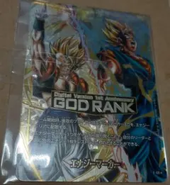 【未使用】エナジーマーカー GOD デジタルバージョン【GOD RANK】