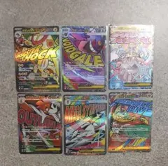 ポケモンカード MEGAドリームex MA　被り無し　6種セット