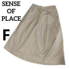 SENSE OF PLACE フレアスカート ベージュ ウエストゴム Freeのサムネイル