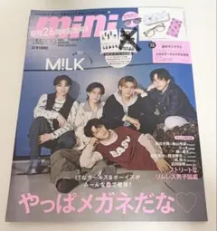 mini 9月号 M!LK