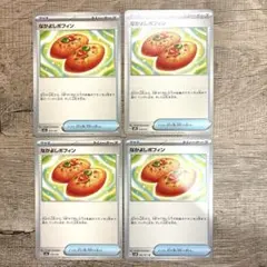 青木青様 リクエスト 2点 まとめ商品