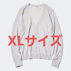 ライトグレー Vネックカーディガン